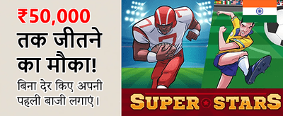 India's Most Trusted Gaming Hub banner