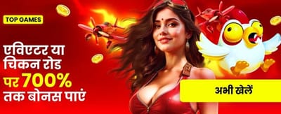 Join Reddy Book Club Today! banner