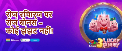 Mega Spin Bonanza promotion banner