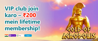 Weekly VIP Cashback Rebate promotion banner